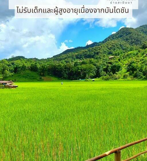 חדר סטנדרט נוף להרים, สะปัน กลางนา คาเฟ่ Sapan Klang Na Cafe