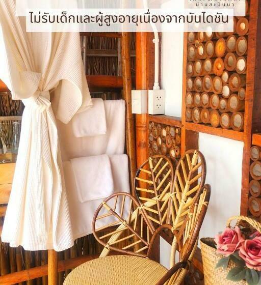 Номер Стандарт Вид на Горы, สะปัน กลางนา คาเฟ่ Sapan Klang Na Cafe