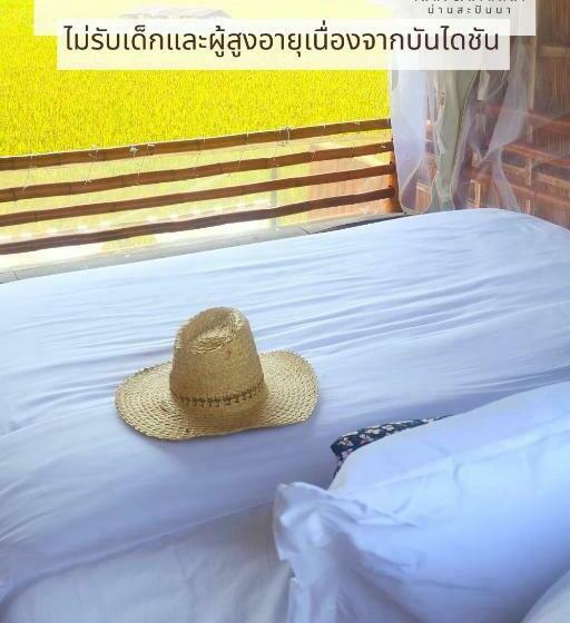 Номер Стандарт Вид на Горы, สะปัน กลางนา คาเฟ่ Sapan Klang Na Cafe