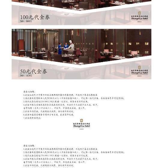 غرفة كلوب مع إطلالات, Shangrila Lhasa