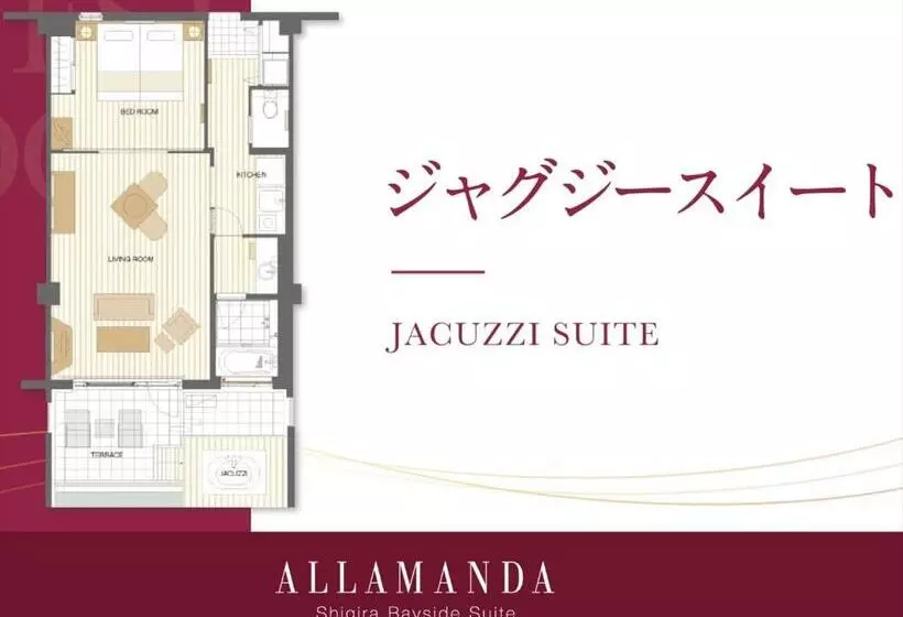 ハイドロマッサージバス付きスイート, Shigira Bayside Suite Allamanda
