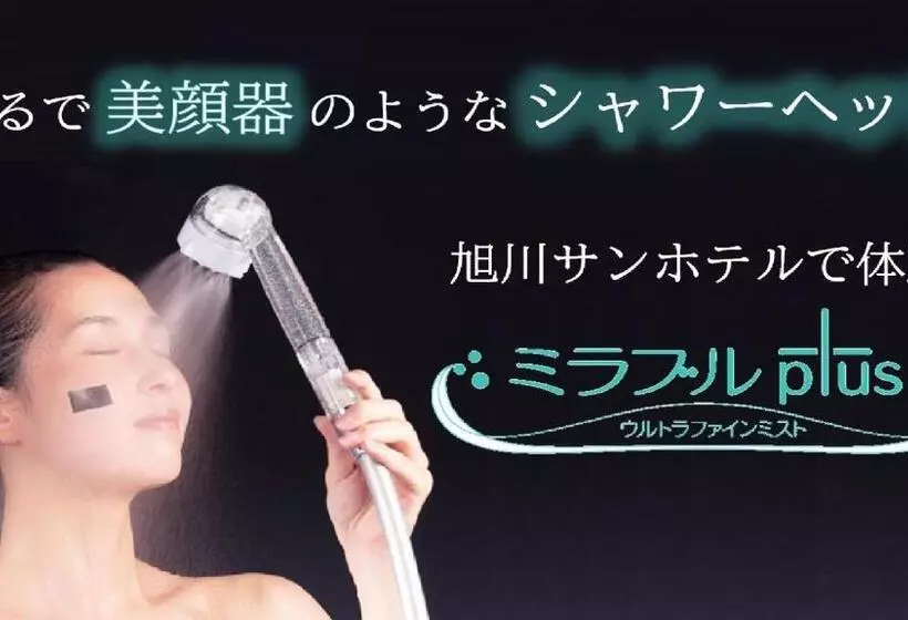 スタンダードルーム, Asahikawa Sun