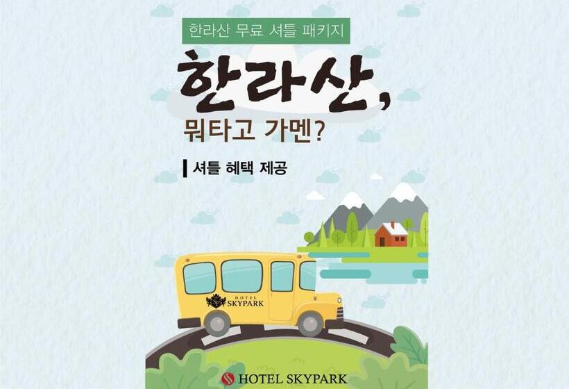Номер Стандарт Трехместный, Skypark Jeju 1