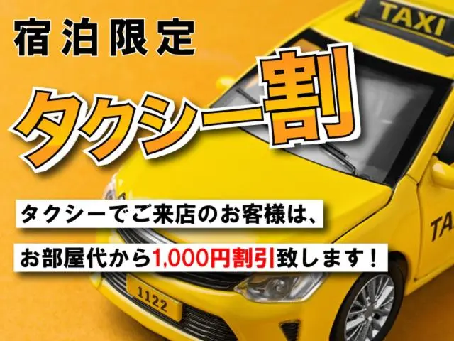 デラックスルーム, 31