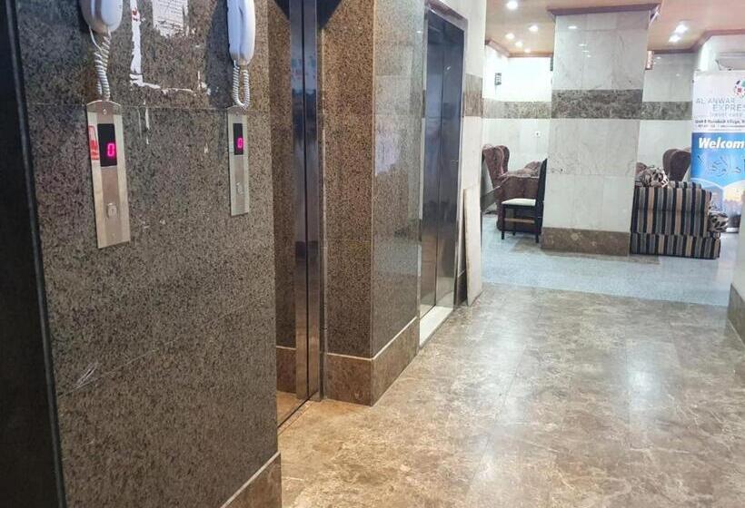 Номер Стандарт, الراوي العزيزية