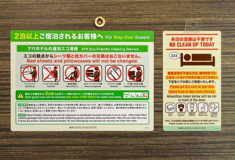 غرفة أساسية سرير مزدوج, Apa Hotel Isesaki Eki Minami