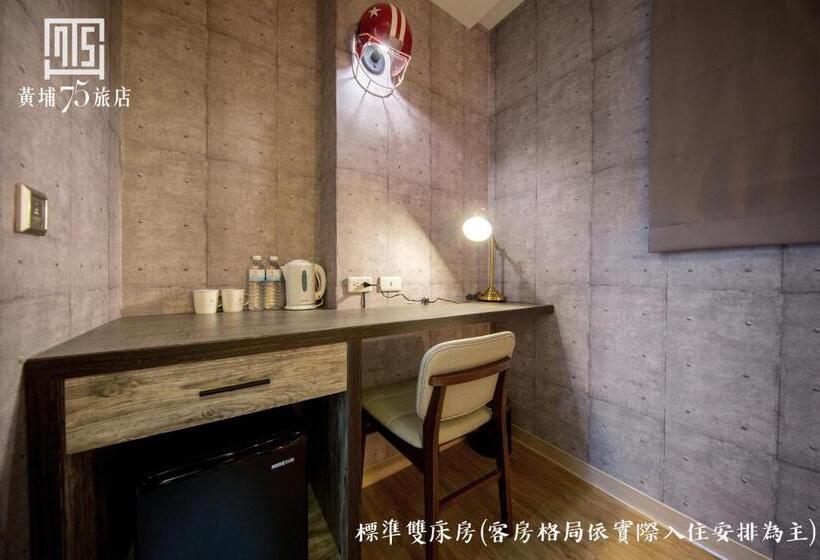 اتاق استاندارد, Military 75