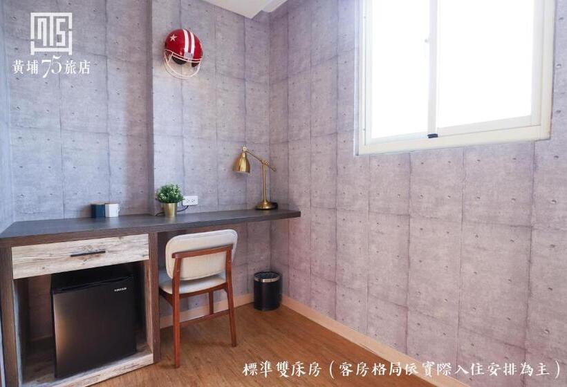 اتاق استاندارد, Military 75