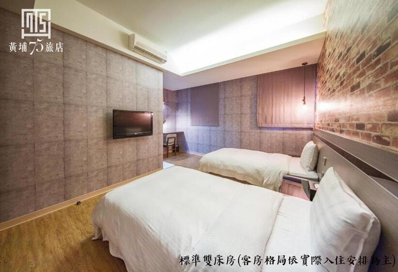 اتاق استاندارد, Military 75