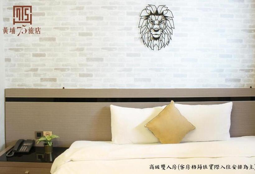 اتاق سوپریور, Military 75