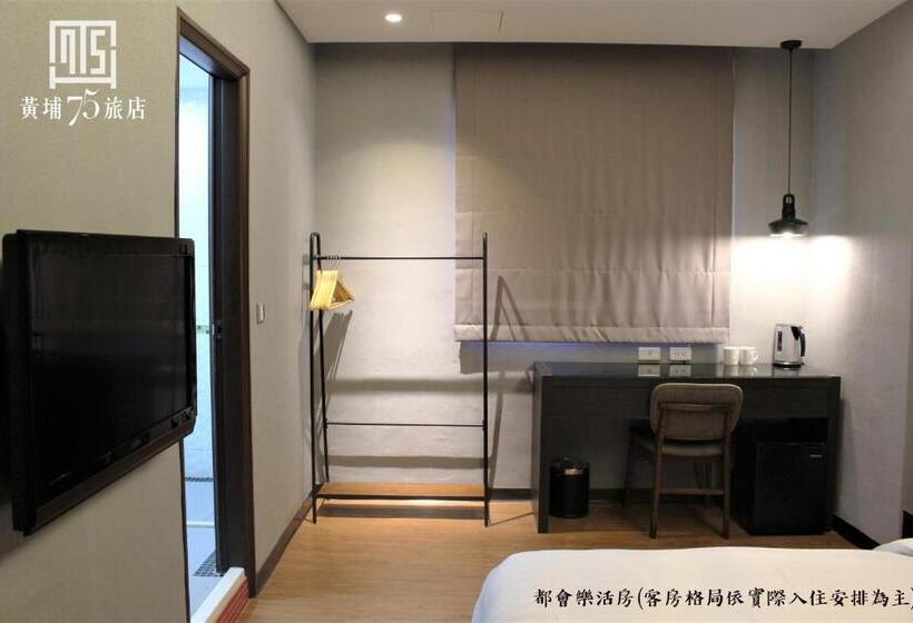 اتاق سوپریور, Military 75