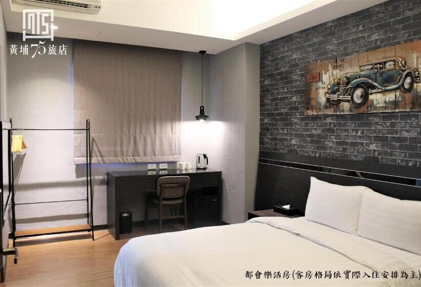 اتاق سوپریور, Military 75