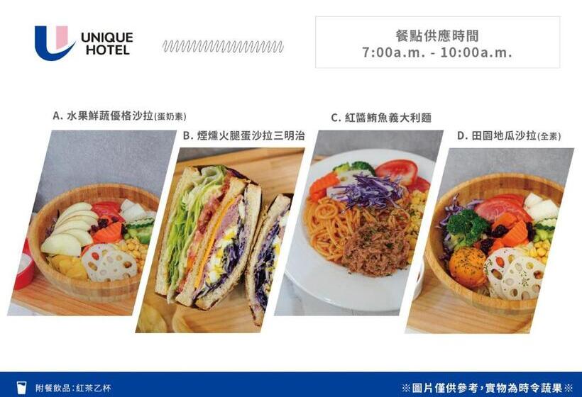 اتاق لوکس, Military 75