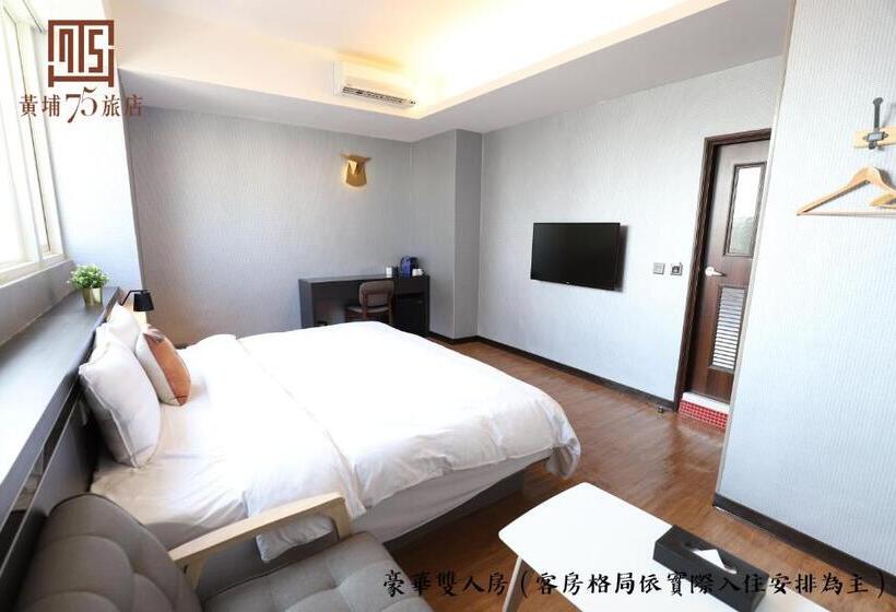 اتاق لوکس, Military 75