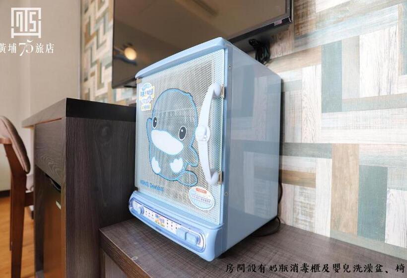 اتاق خانوادگی, Military 75