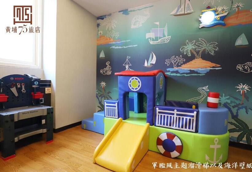 اتاق خانوادگی, Military 75