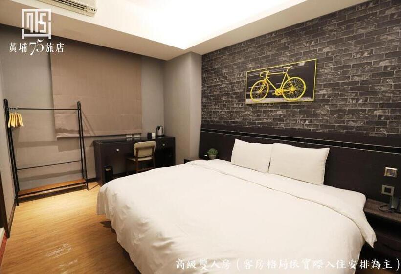 اتاق سوپریور, Military 75