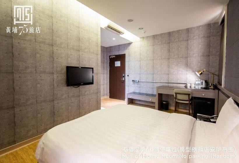 اتاق استاندارد, Military 75