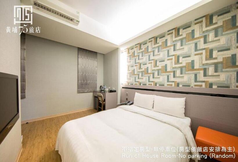 اتاق استاندارد, Military 75