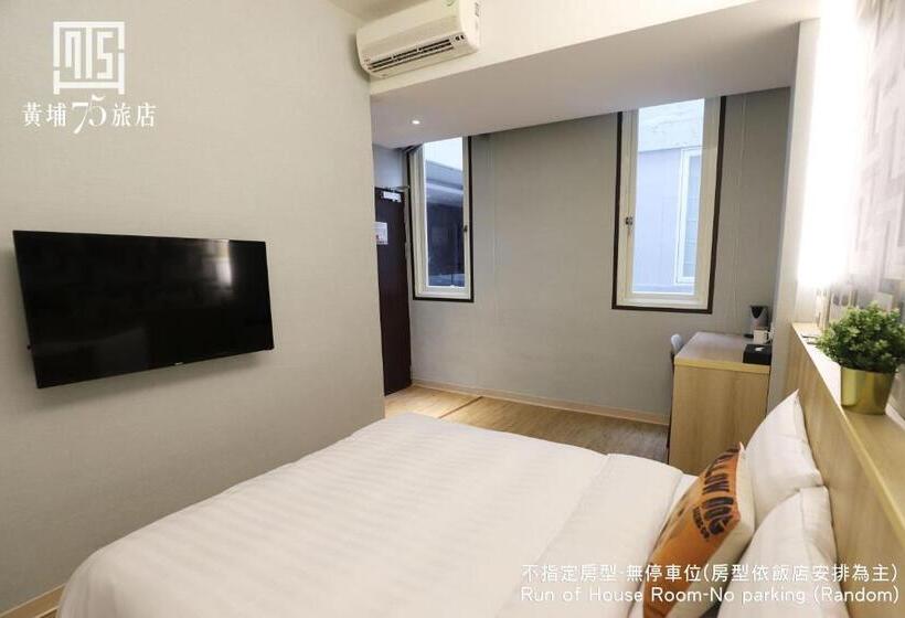 اتاق استاندارد, Military 75