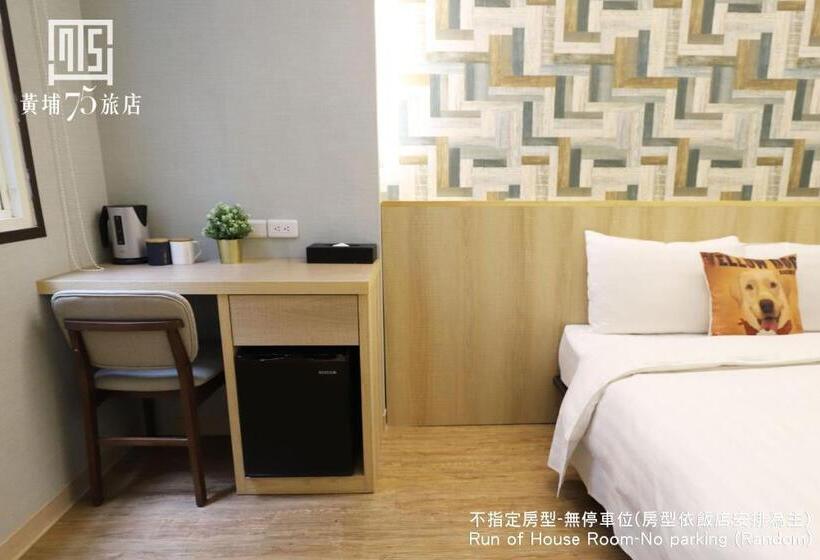 اتاق استاندارد, Military 75