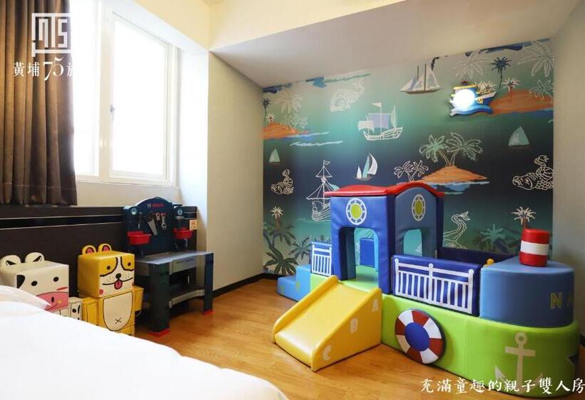 اتاق خانوادگی, Military 75