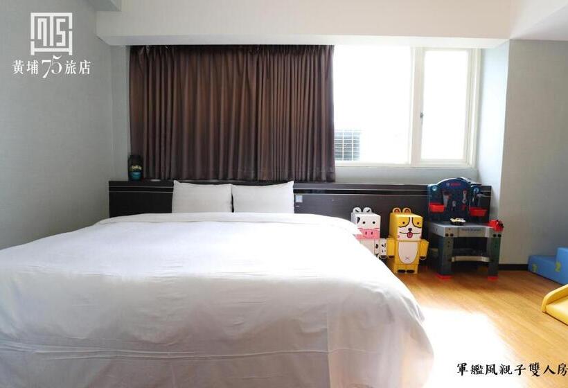 اتاق خانوادگی, Military 75