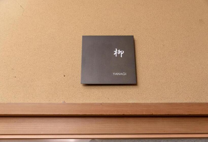 Номер Стандарт, Tsukihitei