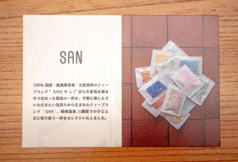 جناح جونيور, Mikuniya