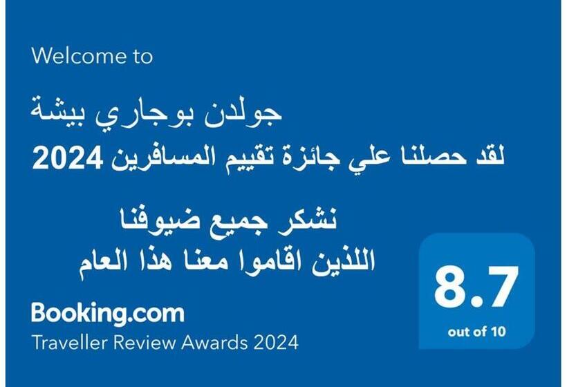 行政套房, Golden Bujari Bisha