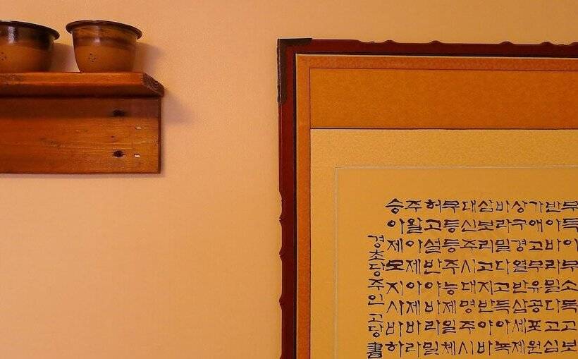 חדר סטנדרט, Hanok Guest House 201