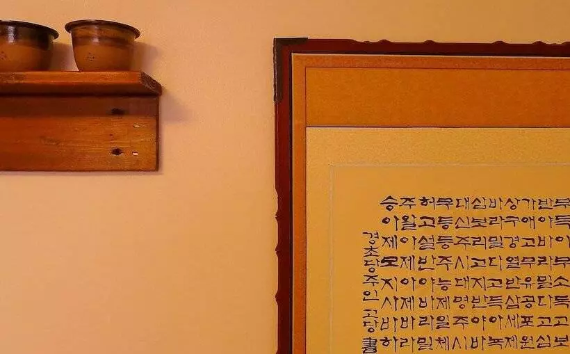スタンダードルーム, Hanok Guest House 201