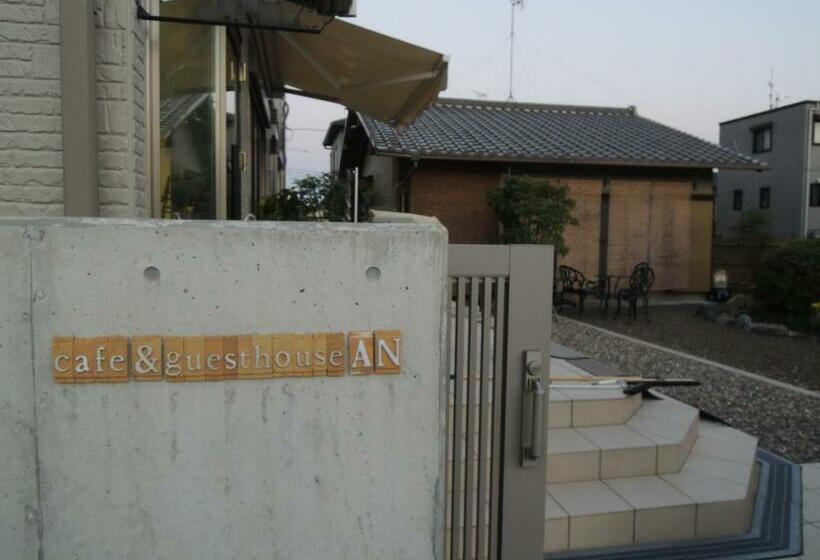 1间卧室的房子, Guest House An