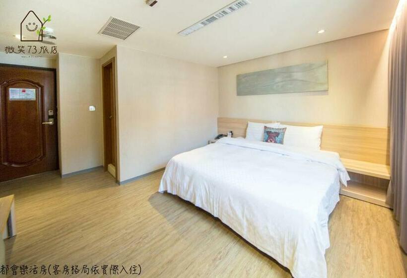 اتاق استاندارد, Smile 73