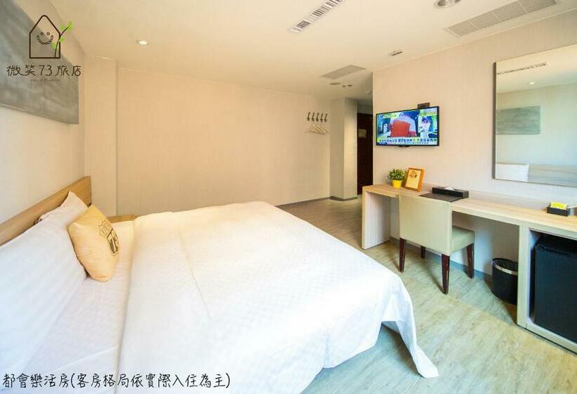 اتاق استاندارد, Smile 73