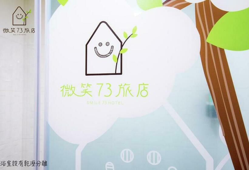 اتاق استاندارد, Smile 73