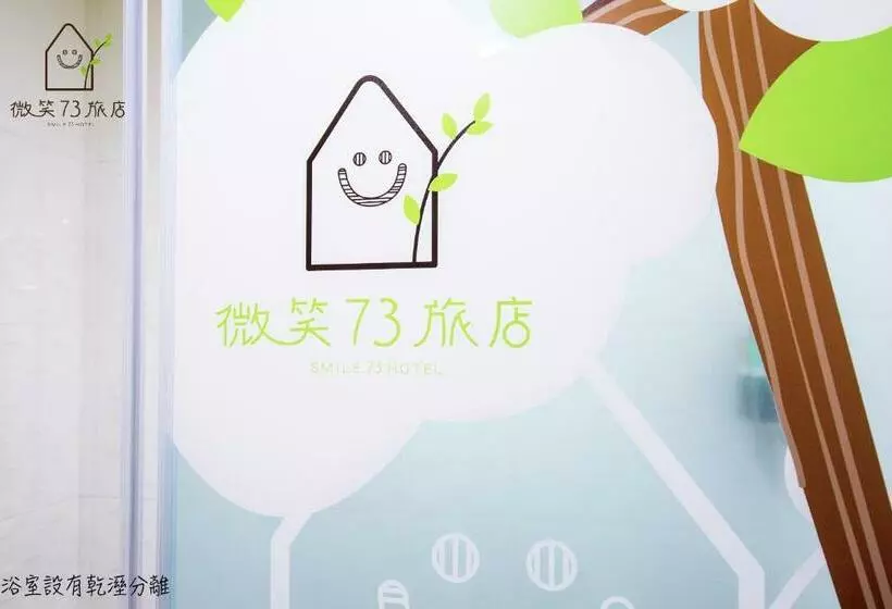 اتاق استاندارد, Smile 73