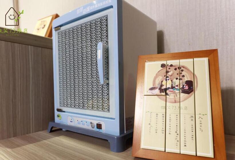 اتاق خانوادگی, Smile 73