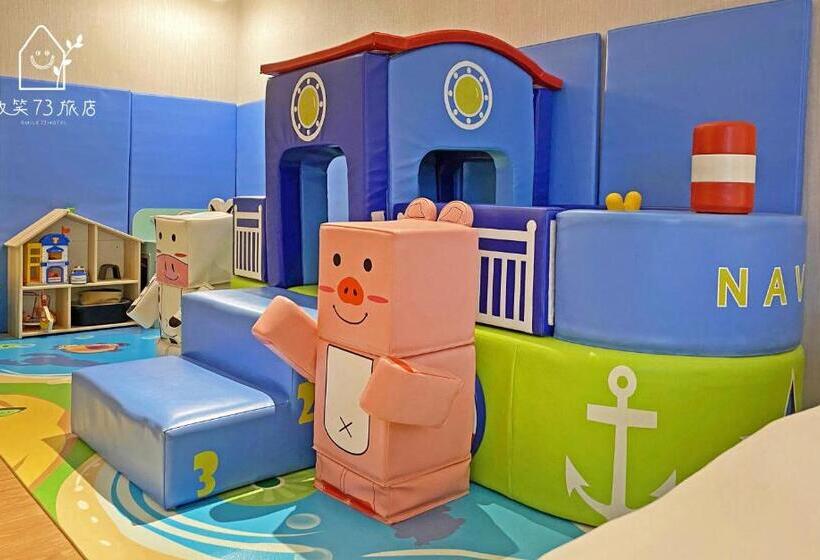 اتاق خانوادگی, Smile 73