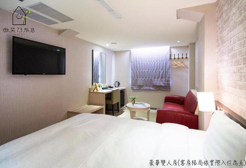 اتاق لوکس, Smile 73