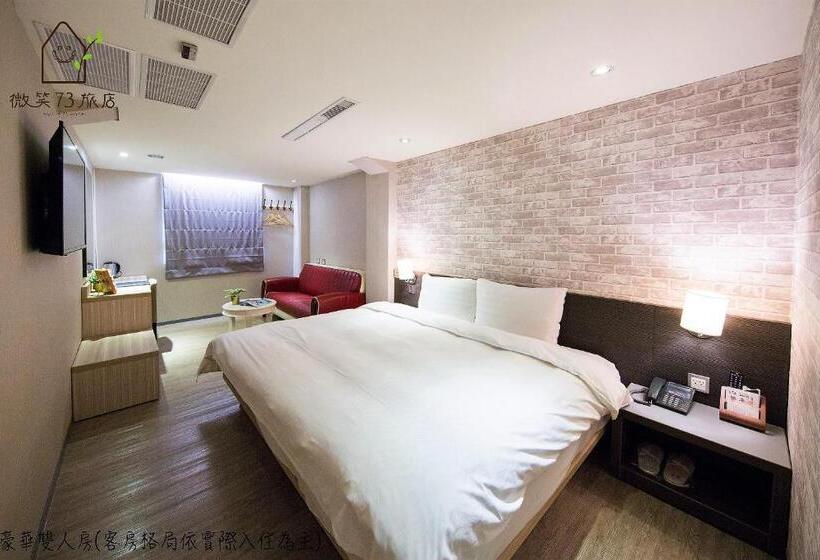 اتاق لوکس, Smile 73