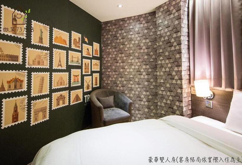 اتاق لوکس, Smile 73