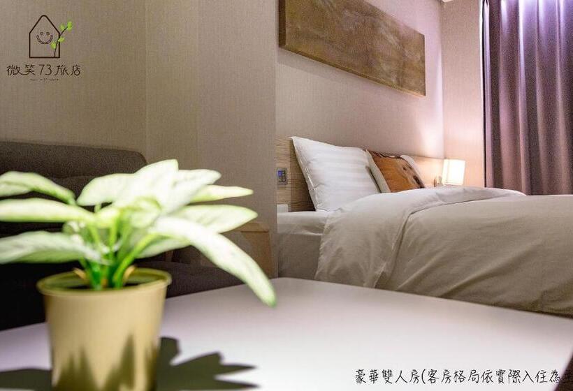 اتاق لوکس, Smile 73