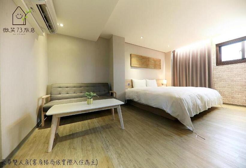 اتاق لوکس, Smile 73