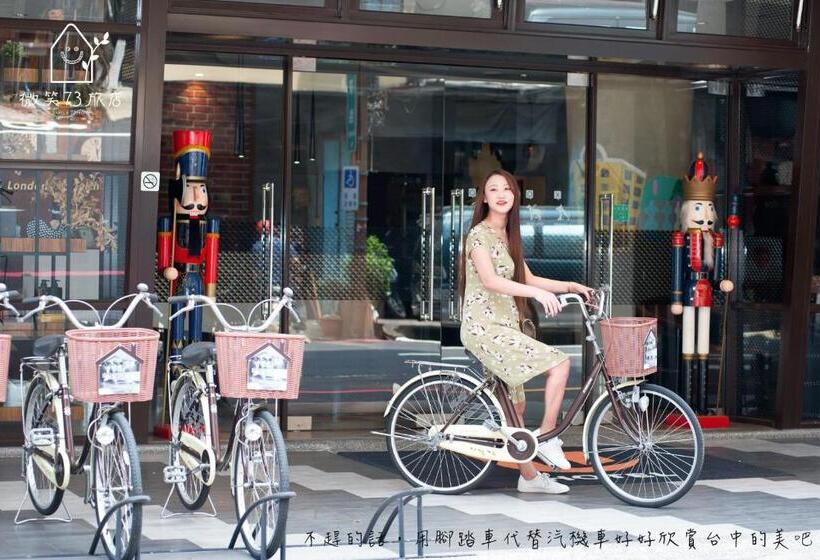 اتاق لوکس, Smile 73