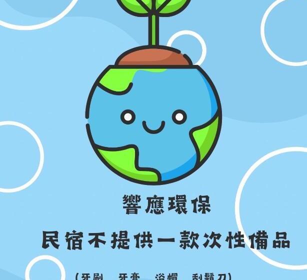 اتاق استاندارد با بالکن, Sunshine B&b