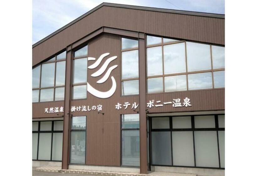 Студия Стандарт, Tennen Onsen Kakenagashi No Yado Hotel Pony Onsen   Vacation Stay 50872v
