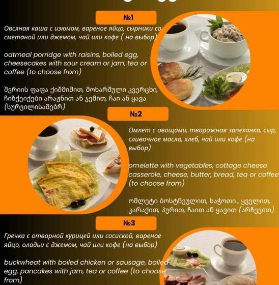 استودیوی استاندارد با چشم‌انداز دریا, Panorama Beach