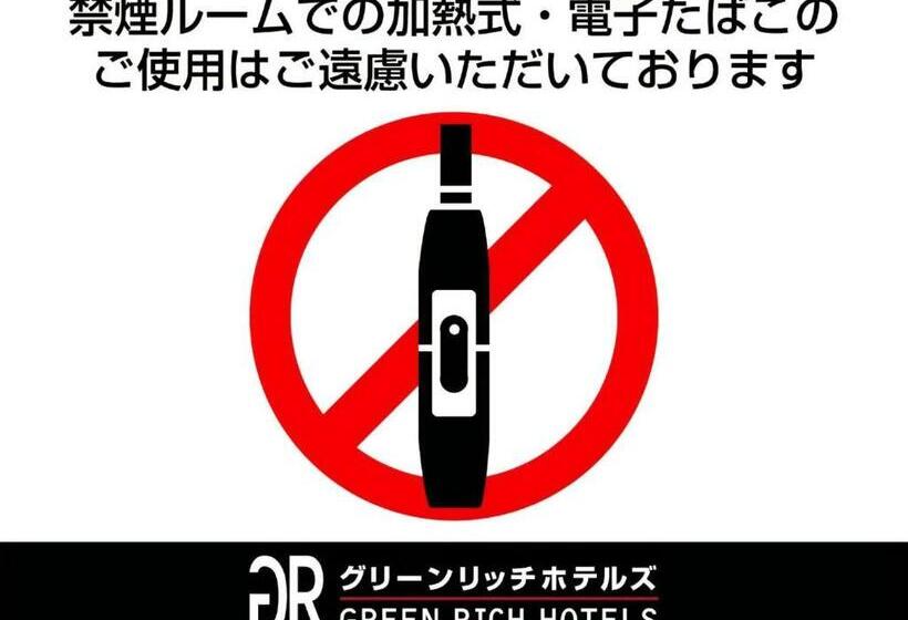 Номер Стандарт, Kenchomae Green