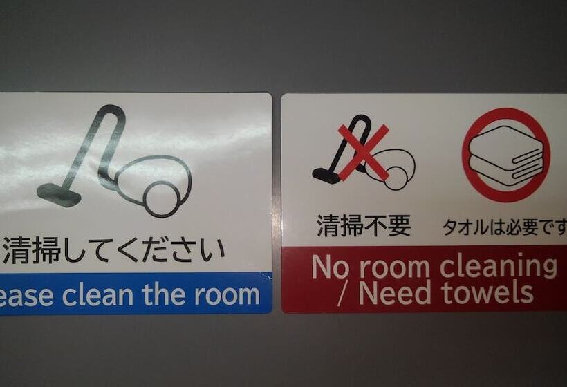 Номер Стандарт Индивидуальный, Kenchomae Green